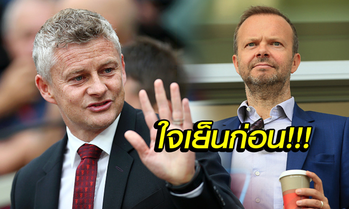 ประเด็นร้อน! "วู้ดเวิร์ด" ออกโรงพูดถึงเก้าอี้ "โซลชา" กับ แมนฯ ยูไนเต็ด