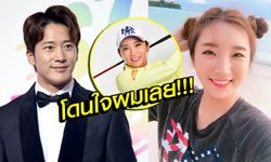 เตรียมสละโสด! "ดาราหนุ่ม" ประกาศแต่งงาน "ลี โบ-มี" โปรกอล์ฟสาว (ภาพ)