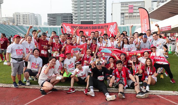 สาวกหงส์กว่า 8,000 คนปลื้ม! งานวิ่งสุดยิ่งใหญ่ Kop Run Bangkok 2019 presented by AXA