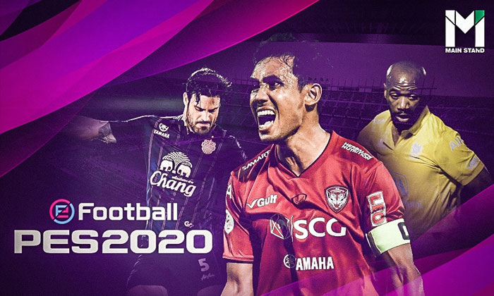 ยอดแข้งแห่ง eFootball : 12 แข้งโตโยต้าไทยลีกพลังสูงสุด PES 2020