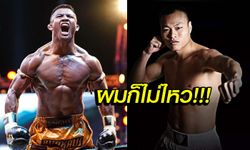 เผ่นอีกราย! "เหยียน บิน" หนีไม่ขอชกกับ "บัวขาว" ศึก MAS Fight (ภาพ)