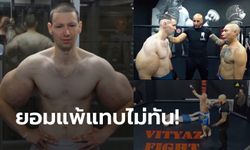 ใหญ่อย่างเดียว! "ป๊อปอาย" เปิดตัว MMA พ่ายคู่แข่งที่แก่กว่า 20 ปีหมดสภาพตั้งแต่ยกแรก (คลิป)