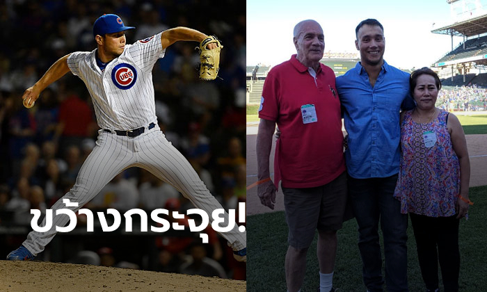 ลุยลีกระดับโลก! "เจมส์ นอร์วูด" พิตเชอร์ลูกครึ่งอเมริกัน-ไทยใน MLB (ภาพ)