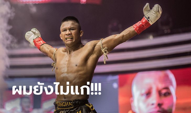 สยบเสียงวิจารณ์! "บัวขาว" โพสต์โซเชียลหลังคว่ำ "กิมบี้" ศึก MAS Fight