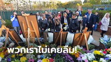 เปิดอนุสรณ์สถาน! "ครอบครัวเลสเตอร์" รำลึกถึง "เจ้าสัววิชัย" ครบ 1 ปี (ภาพ)