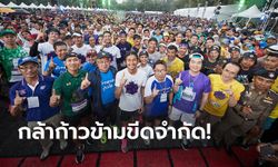 3 แข้งไทยลีกภาคใต้ ร่วมโครงการ "ก้าวต่อไปด้วยพลังเล็กๆ" จังหวัดภูเก็ต