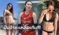 เบอร์ 1 แดนปินส์! "ราเชล" นักตบลูกยางสาวสุดเซ็กซี่ (ภาพ+คลิป)