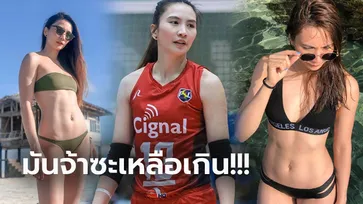 เบอร์ 1 แดนปินส์! "ราเชล" นักตบลูกยางสาวสุดเซ็กซี่ (ภาพ+คลิป)