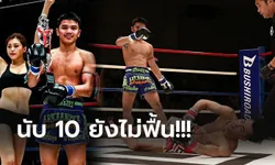 สมราคาแชมป์ "เสาเอก" บุกน็อก "กำปั้นญี่ปุ่น" ศึก KNOCK OUT 2019 (คลิป)