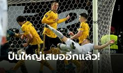 โดนทดเจ็บ! ปืนใหญ่ เสมอ วิตอเรียฯ 1-1 ศึกยูโรปาลีก (คลิป)