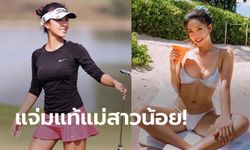 เปิดวาร์ป-ส่องความเซ็กซี่ "มูนี เหอ" โปรสาวที่กำลังมีข่าวกับ "อัลบอน" (ภาพ)