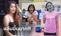 โตเป็นสาวแล้ว! "น้องป็อป-นริศรา" อดีตนักตบลูกยางยุวชนทีมชาติไทย (ภาพ)