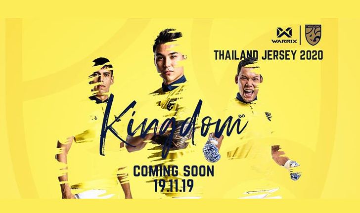 ชุดใหม่มาแล้ว! "วอริกซ์" เผยโฉมเสื้อแข่ง ทีมชาติไทย ปี 2020 (คลิป)