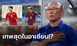 เจลีกมันไก่กา! "โค้ชปาร์ค" ลั่น "ควาง ไห่" เก่งกว่า "ชนาธิป", โวลุยลาลีกายังได้