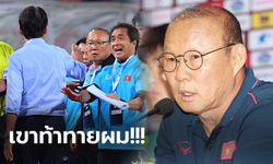 เผยต้นเหตุทั้งหมด! "โค้ชปาร์ค" หัวร้อนเพราะอะไรไปชมกัน (คลิป)