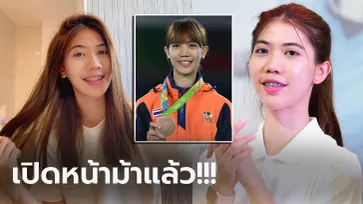 สุดน่ารัก! "น้องเทนนิส" จอมเตะสาวทีมชาติไทยฮีโร่ทองซีเกมส์ (ภาพ)
