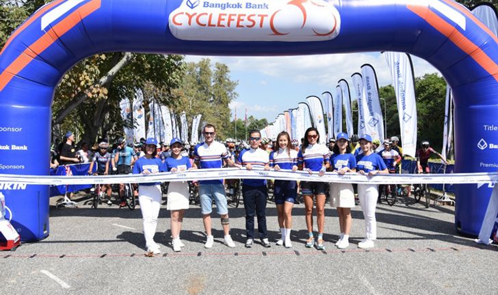 ปิดฉากชื่นมื่น! "Bangkok Bank CycleFest 2019"  ศึกจักรยานนานาชาติแนวไลฟ์สไตล์สุดยิ่งใหญ่แห่งปี