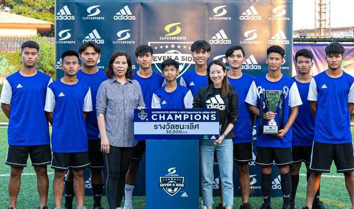 "กรุงเทพคริสเตียนวิทยาลัย A" ดวลแข้ง คว้าแชมป์ "Supersports Seven A Side supported by adidas"