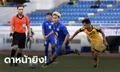 ยิงเรียกความมั่นใจ! ช้างศึกซีเกมส์ ถล่ม บรูไน 7-0 ประเดิม 3 แต้ม