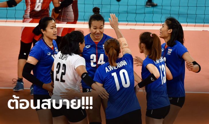 เปิดฉากซีเกมส์! "นักตบสาวไทย" ฟอร์มสวยไล่ตบ อินโดนีเซีย 3-0