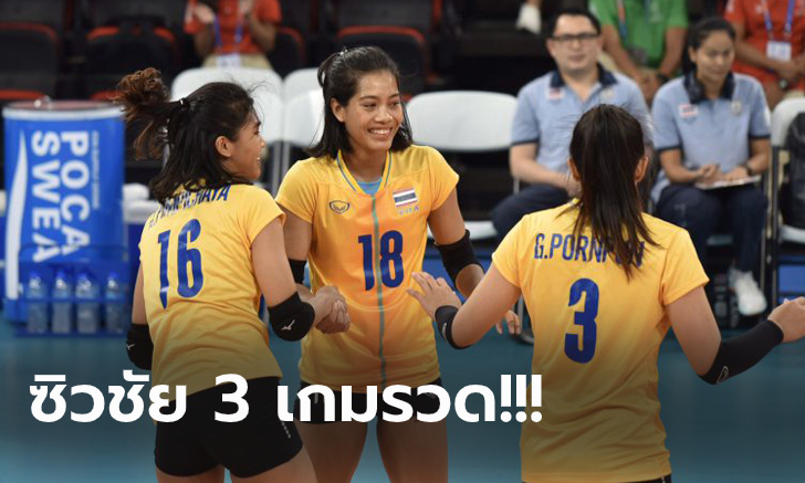 กอดคอชิงทอง! "นักตบสาวไทย" ไล่ตบ เวียดนาม 3-0 ลูกยางซีเกมส์ 2019