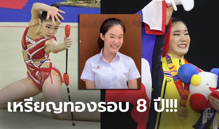 ชนะใจกรรมการ! "น้องปิ่น" ยิมสาวไทยโชว์ควงคฑาคว้าทองซีเกมส์ 2019 (ภาพ)