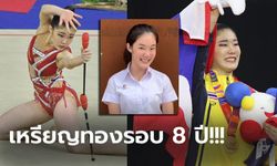 ชนะใจกรรมการ! "น้องปิ่น" ยิมสาวไทยโชว์ควงคฑาคว้าทองซีเกมส์ 2019 (ภาพ)