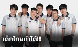 กระหึ่มอาเซียน! "ทีม AOV ไทย" ตบ อินโดฯ 3-0 ซิวทองอีสปอร์ตซีเกมส์