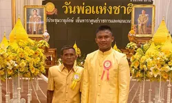 มงคลของชีวิต! "บัวขาว" สุดปลาบปลื้ม "คุณพ่อเล็ง" รับรางวัลพ่อตัวอย่าง