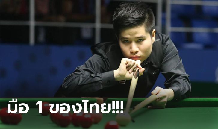 หยิบทองสำเร็จ! "นุ๊ก สากล" ออกคิวสุดแม่นคว่ำ มาเลเซีย 4-2 สอยคิวซีเกมส์