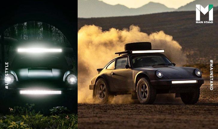 จิตวิญญาณแห่งซาฟารี : ภารกิจดัดแปลง "Porsche 911" รุ่นเก๋า สู่รถลุยไปได้ทุกที่