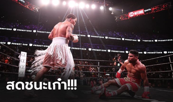 เดินตามรอยพ่อ! "เดวิส" ข้ามรุ่นคว่ำ "แกมบัว" ยก 12 ผงาดแชมป์ WBA (คลิป)