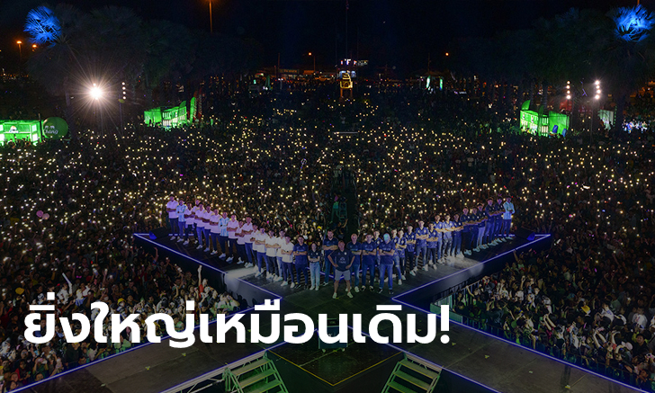 จัดหนักจัดเต็ม! "บุรีรัมย์ เคาท์ดาวน์ 2020" แฟนบอลร่วมงานปีใหม่ 158,767 คน