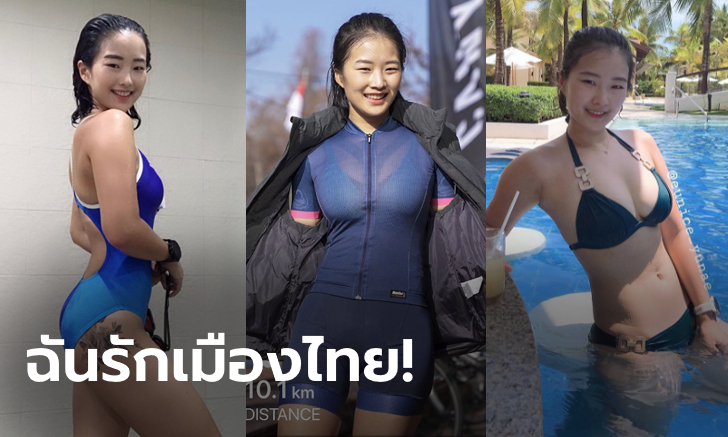 เซ็กซี่ไซส์มินิ! "ซอ ยุน-เอ" สาวบ้าพลังแดนโสมเที่ยวไทยยาว 2 สัปดาห์ (ภาพ)
