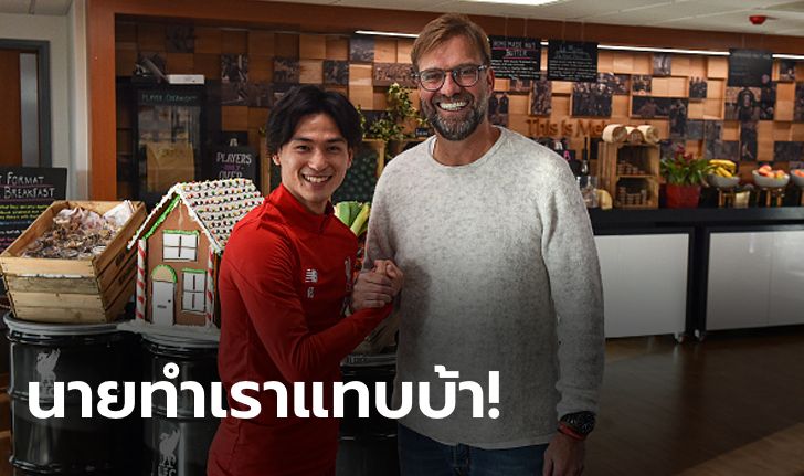 เจอกันแล้ว! "คล็อปป์" เผยคำพูดหลังคุย "มินามิโนะ" ที่เมลวูดเป็นครั้งแรก