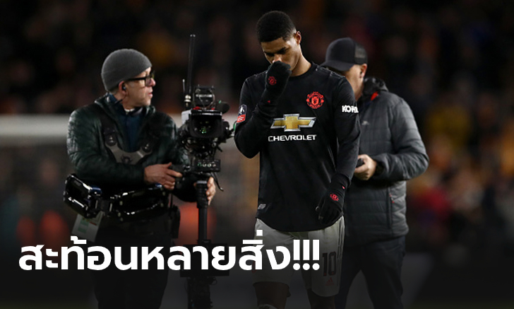 เก็บตกหลังเกม! แมนฯ ยูไนเต็ด ทำได้แค่บุกเสมอ วูล์ฟแฮมป์ตัน 0-0 ศึกเอฟเอคัพ