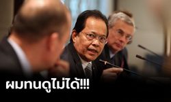 ถึงเวลาผงาด! "บังยี" ลั่นพร้อมชน "บิ๊กอ๊อด" ท้าชิงเก้าอี้นายกบอลไทย