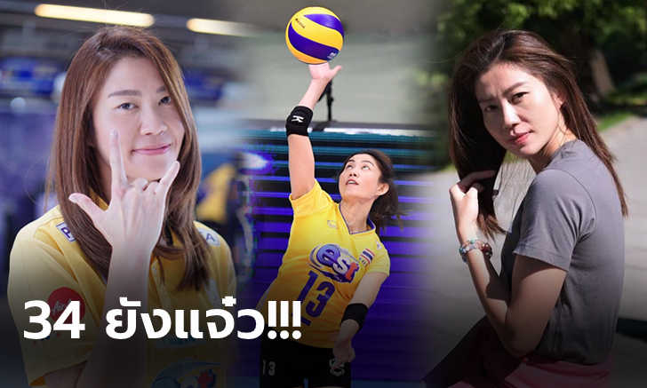 "ซาร่า นุศรา" ตัวเซตมือหนึ่งทีมชาติไทยกับภารกิจสุดสำคัญ (ภาพ)