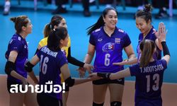 ซิวแชมป์กลุ่ม! ตบสาวไทย อัด ออสเตรเลีย 3-0 เซต ลิ่วตัดเชือกคัดโอลิมปิก 2020