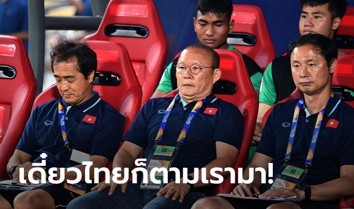 เดือดกันใหญ่! "คอมเมนท์แฟนบอลเวียดนาม" หลังตกรอบชิงแชมป์เอเชีย U23