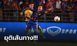 จบสกอร์ไม่คม! การท่าเรือ พลิกพ่าย เซเรส เนกรอส 0-1 ร่วงเพลย์ออฟ ACL