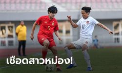 ยิงตุนครึ่งแรก! ชบาแก้ว เฉือน เมียนมา 2-1 อุ่นเครื่องเตรียมทีมลุยโอลิมปิก