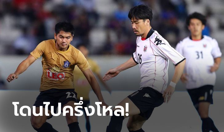 ต้านไม่ไหว! เชียงใหม่ เอฟซี อุ่นเครื่องพ่าย คอนซาโดเล ซัปโปโร 0-6