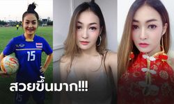 เบนเข็มล่าฝัน! "สุนิสา" อดีตแข้งสาวทีมชาติไทยผันตัวจับไมค์ร้องเพลง (ภาพ)