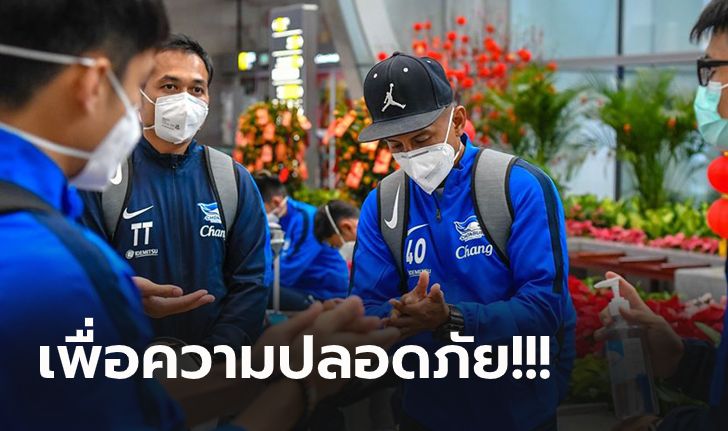 พิษไวรัสโคโรน่า! ชลบุรี เตรียมบินกลับไทยหลังฝ่ายจัดยกเลิกการแข่งขัน