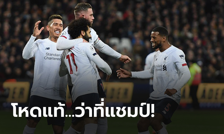 ใครก็หยุดยาก! ลิเวอร์พูล ยังฮอต บุกเชือด เวสต์แฮม 2-0 ทิ้งรองฝูงไม่เห็นฝุ่น