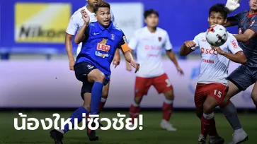 แดงฝั่งละใบ! บีจี ปทุม เปิดบ้านเฉือน เมืองทอง 2-1 เปิดหัวไทยลีก 2020