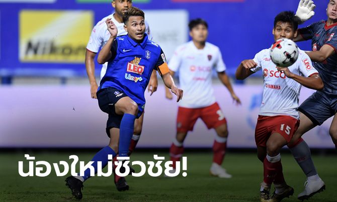 แดงฝั่งละใบ! บีจี ปทุม เปิดบ้านเฉือน เมืองทอง 2-1 เปิดหัวไทยลีก 2020