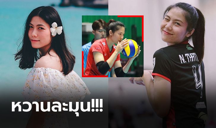 ยอมเลยกับลุคนี้! "ทัดดาว" นักตบสาวหน้าหวานทีมชาติไทยกับวันพักผ่อน (ภาพ)