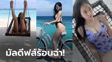 หัวใจแทบวาย! "ชิน แจ-อึน" นอนเปลชิลๆ แต่พาสยิวสะท้าน IG (ภาพ+คลิป)